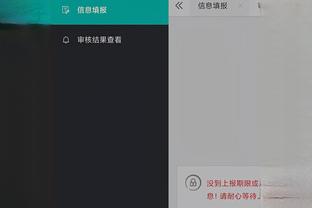 开云全站app官网下载截图4